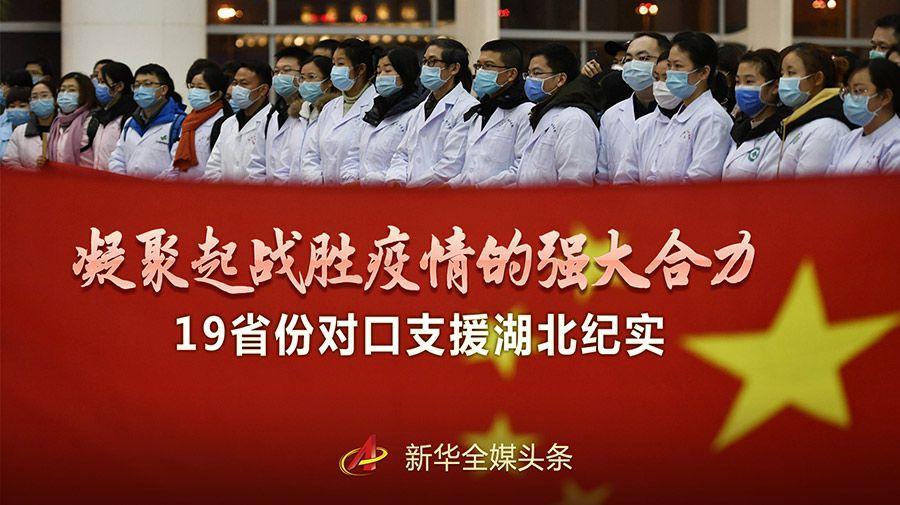 疫情捐款寄语-疫情捐款留言说什么好-第7张图片 疫情捐款寄语-疫情捐款留言说什么好-第7张图片