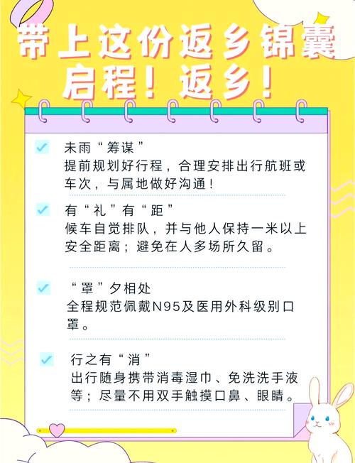 关于“建瓯防疫情况”你不知道的事-第2张图片
