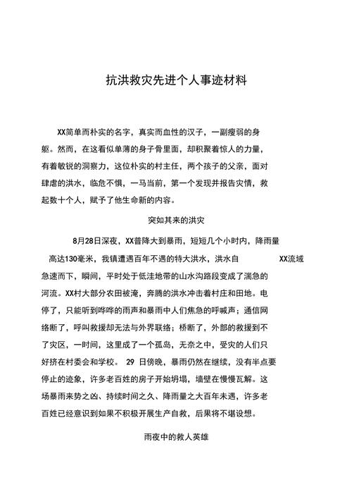 关于“建瓯防疫情况”你不知道的事-第5张图片