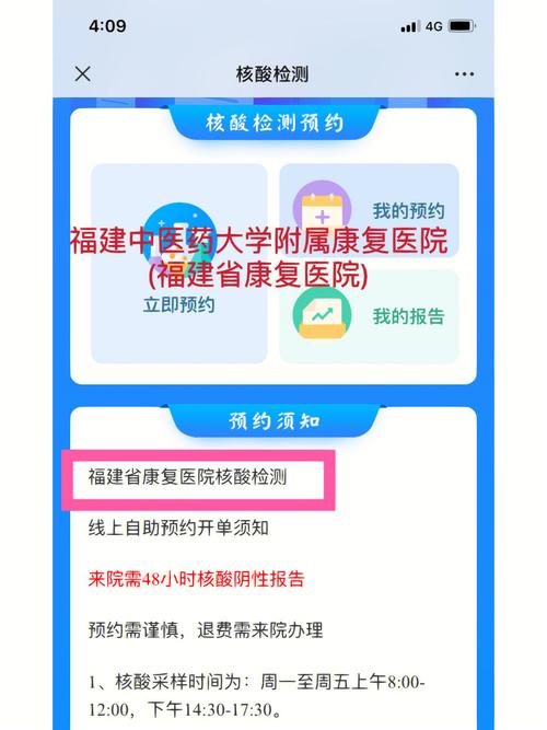 关于“建瓯防疫情况”你不知道的事-第6张图片
