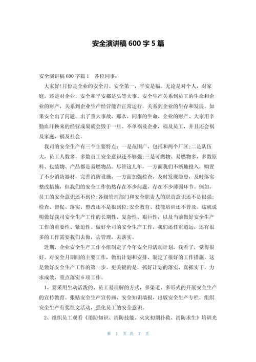关于“建瓯防疫情况”你不知道的事-第8张图片