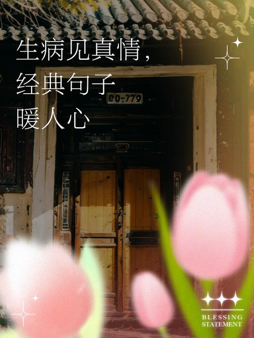 疫情中遇真情/疫情期间处处是真情-第4张图片 疫情中遇真情/疫情期间处处是真情-第4张图片