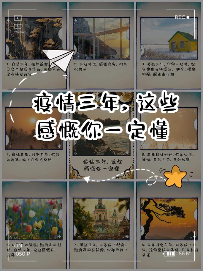 疫情中遇真情/疫情期间处处是真情-第5张图片 疫情中遇真情/疫情期间处处是真情-第5张图片
