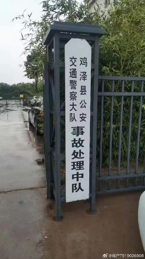 鸡泽限行/鸡泽限行路段-第1张图片