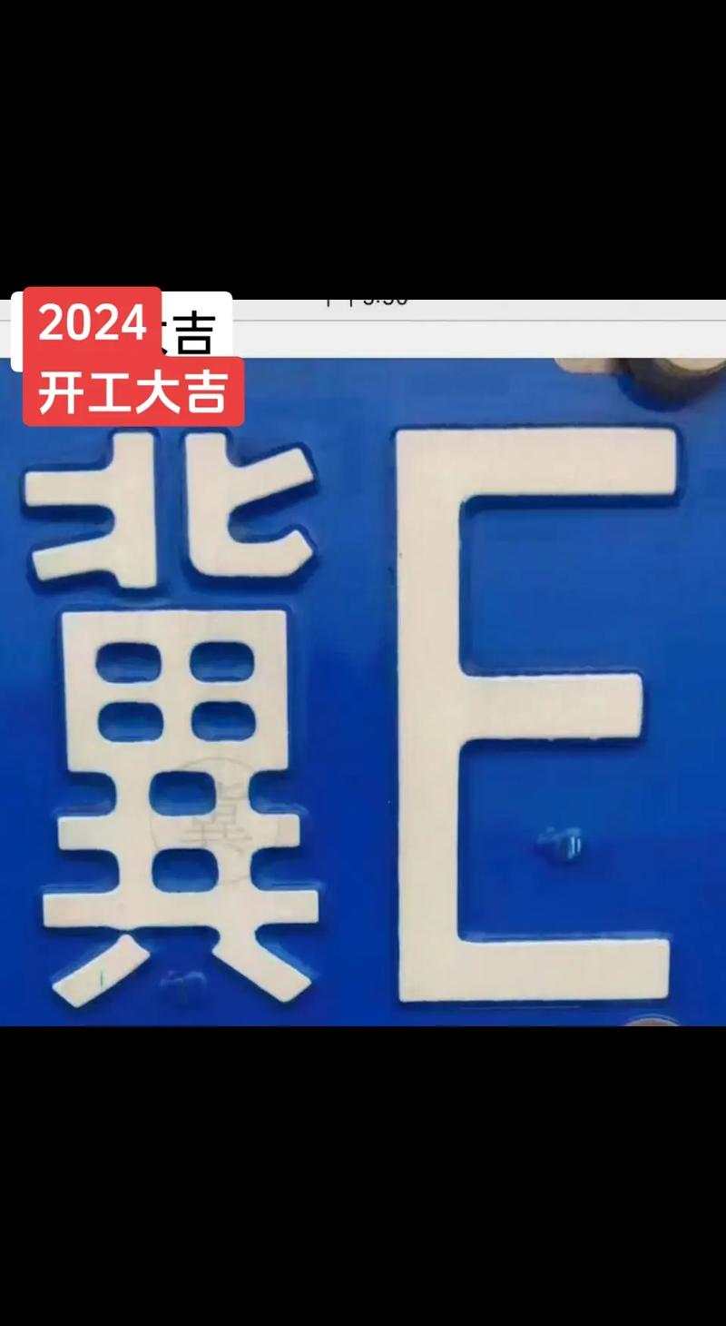 鸡泽限行/鸡泽限行路段-第2张图片