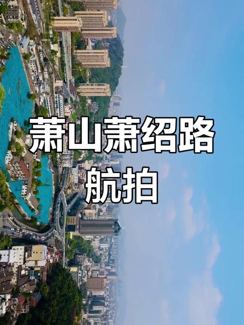 萧山货车限行示意图/萧山大货车限行时间
