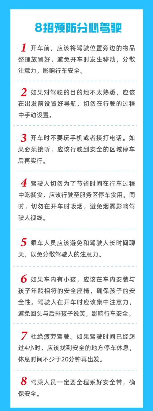 【北京限号摄像头分布图/北京限号探头拍吗】