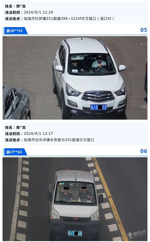 【北京限号摄像头分布图/北京限号探头拍吗】-第3张图片 【北京限号摄像头分布图/北京限号探头拍吗】-第3张图片