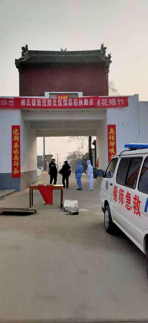 疫情期间服务民生-疫情期间服务民生事迹材料-第2张图片