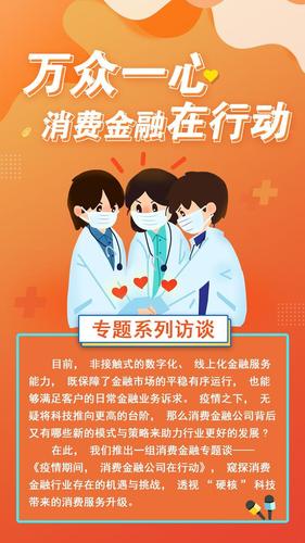 疫情期间服务民生-疫情期间服务民生事迹材料-第7张图片