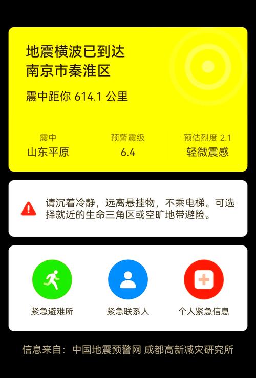 长阳疫情情况-长阳确诊病例-第2张图片 长阳疫情情况-长阳确诊病例-第2张图片