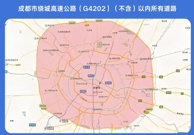 绕城限号吗/绕城限号是几点到几点-第4张图片 绕城限号吗/绕城限号是几点到几点-第4张图片