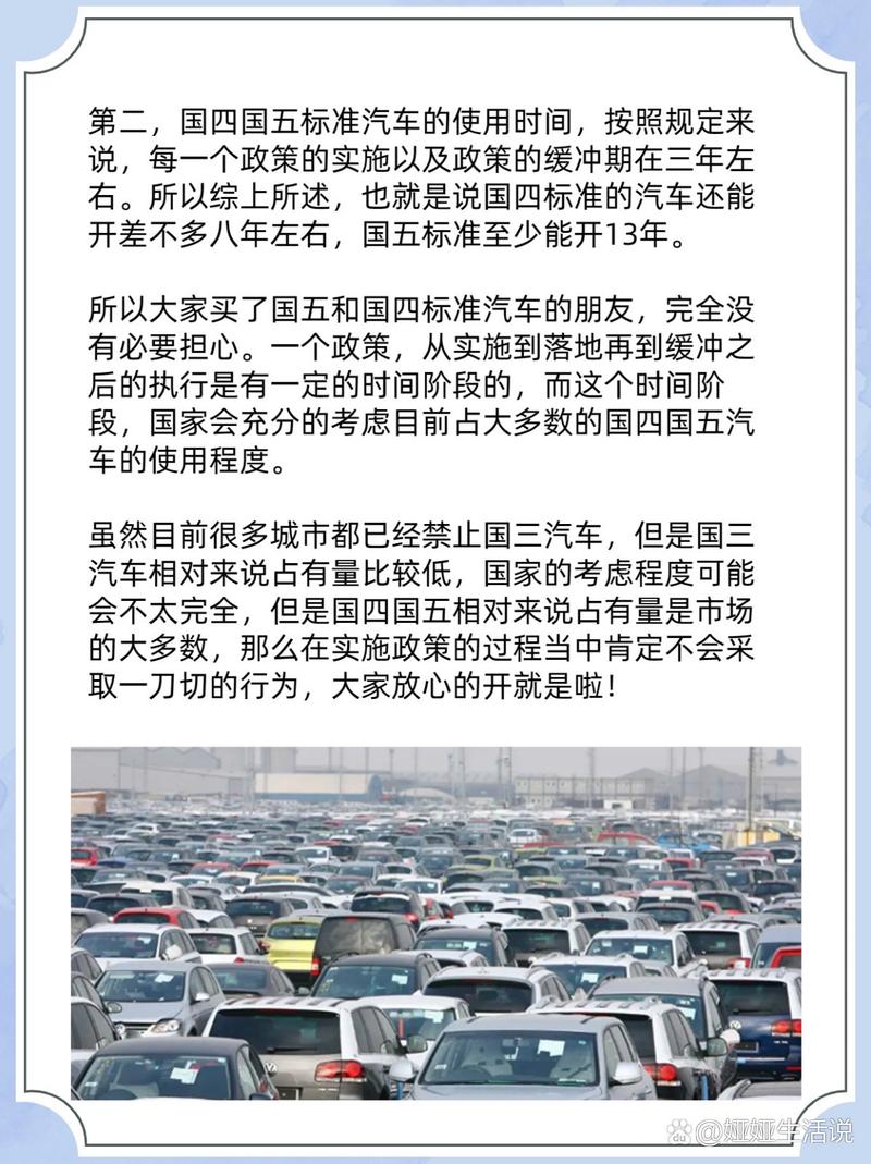 欧二限行，欧洲限号吗-第4张图片