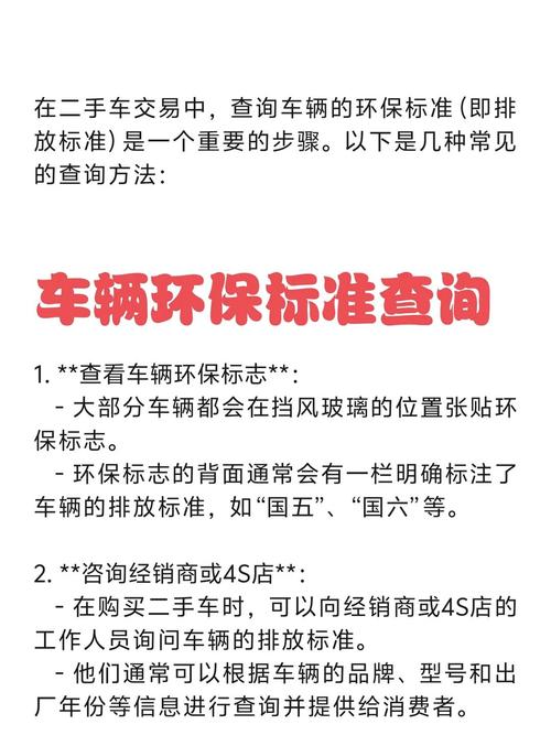 欧二限行，欧洲限号吗-第7张图片