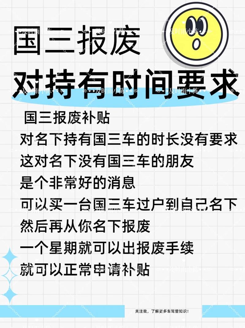 欧二限行，欧洲限号吗-第8张图片