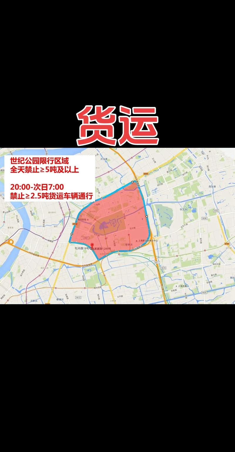 上海延安路高架限行/上海延安路高架限行吗-第3张图片 上海延安路高架限行/上海延安路高架限行吗-第3张图片