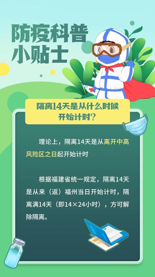 全球关注疫情,全球 疫情 一文读懂-第4张图片 全球关注疫情,全球 疫情 一文读懂-第4张图片