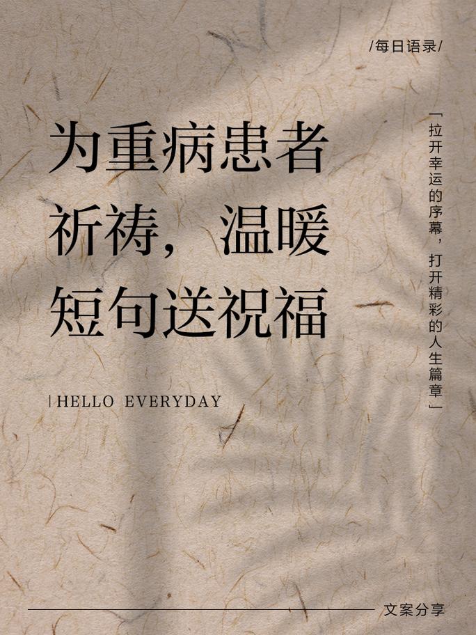 疫情胜利短语/疫情胜利短语怎么说-第6张图片 疫情胜利短语/疫情胜利短语怎么说-第6张图片