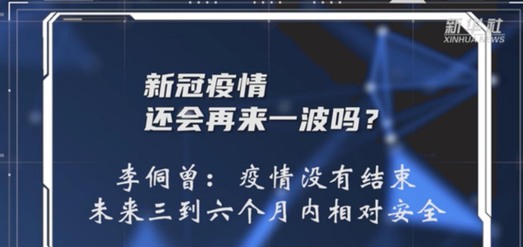 波兰疫情日增/波兰疫情最新通报-第7张图片 波兰疫情日增/波兰疫情最新通报-第7张图片