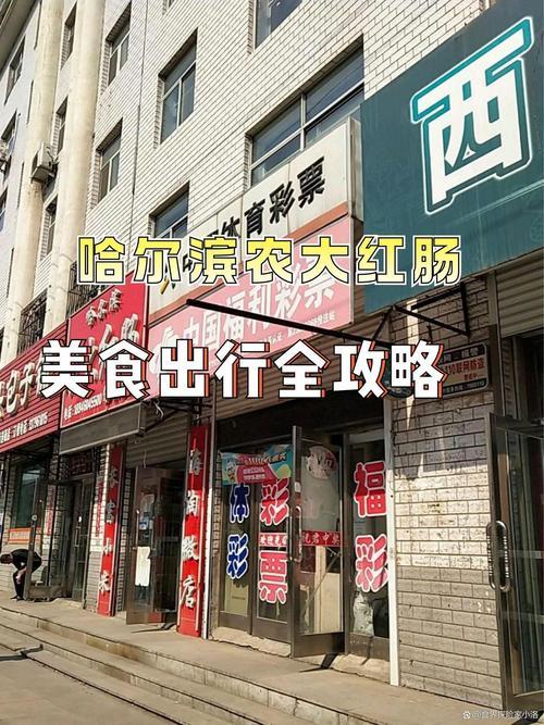肇东有疫情吗,肇东有疫情吗现在-第5张图片 肇东有疫情吗,肇东有疫情吗现在-第5张图片