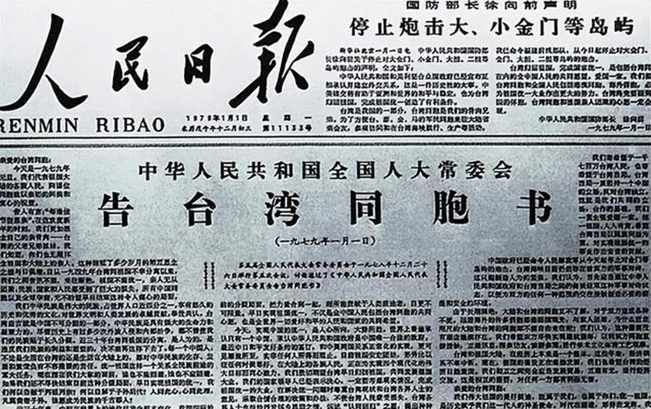 疫情台湾捐款-捐款给台湾-第7张图片