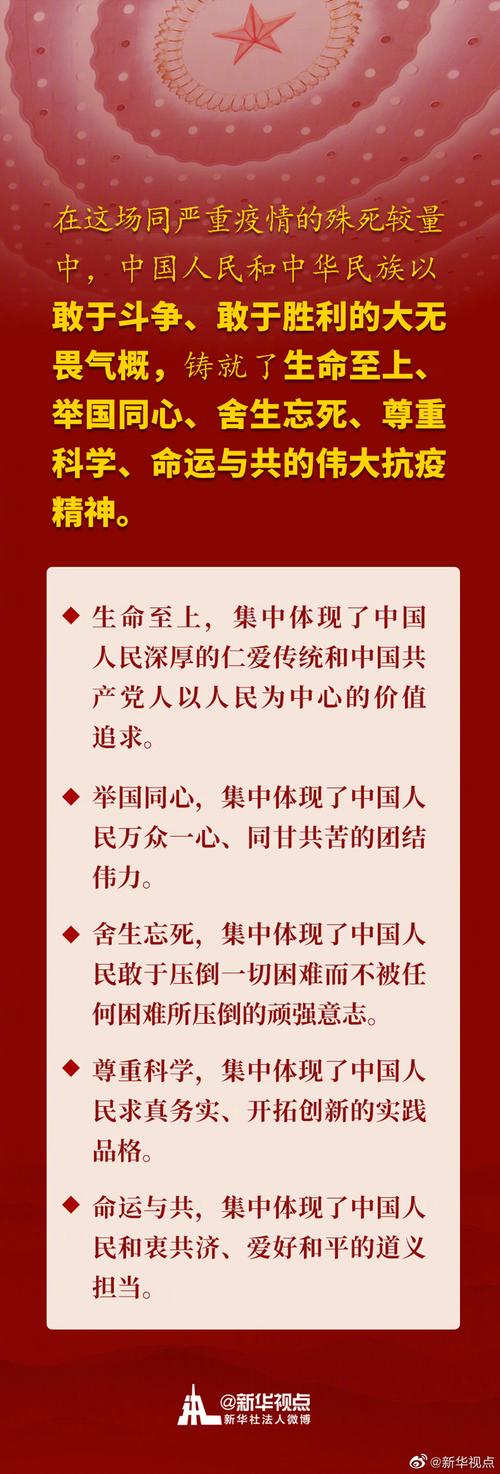 疫情小家大家,疫情舍小家为大家的作文素材-第1张图片 疫情小家大家,疫情舍小家为大家的作文素材-第1张图片