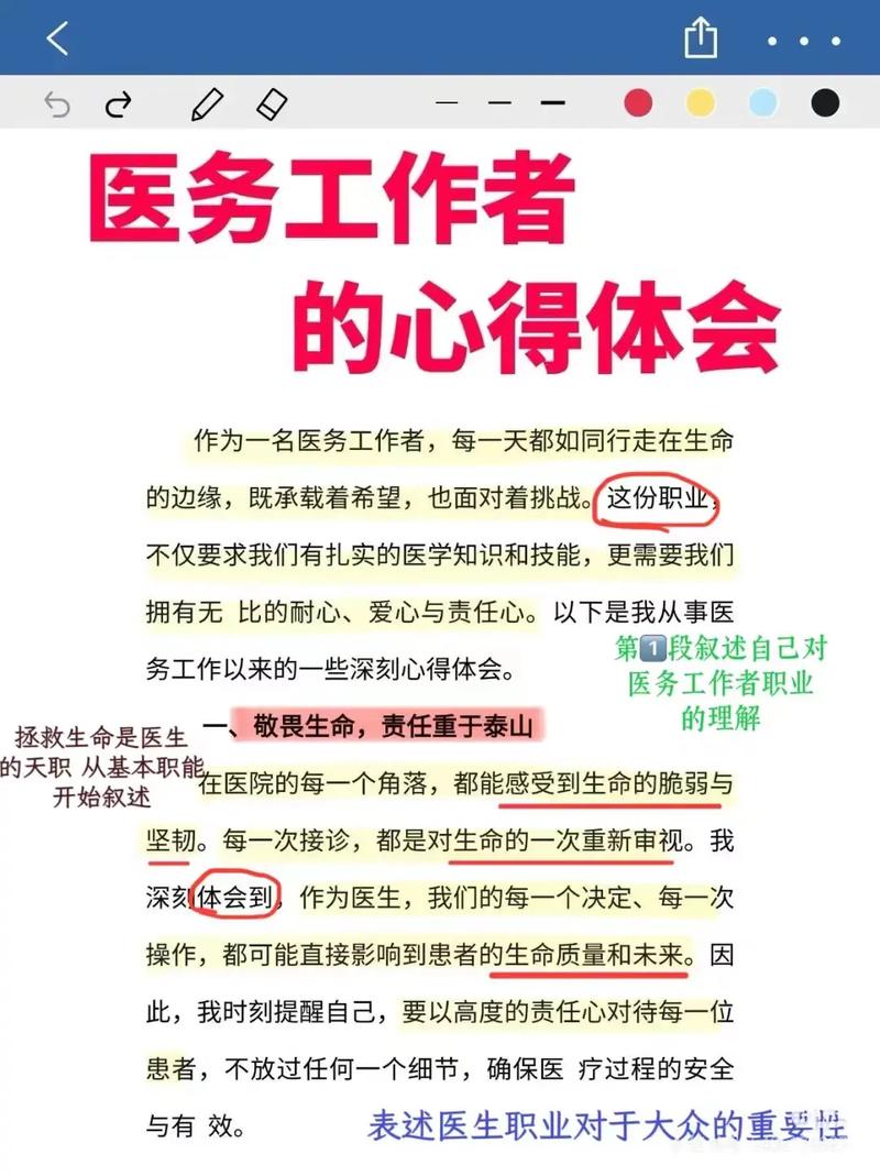 疫情小家大家,疫情舍小家为大家的作文素材-第2张图片 疫情小家大家,疫情舍小家为大家的作文素材-第2张图片