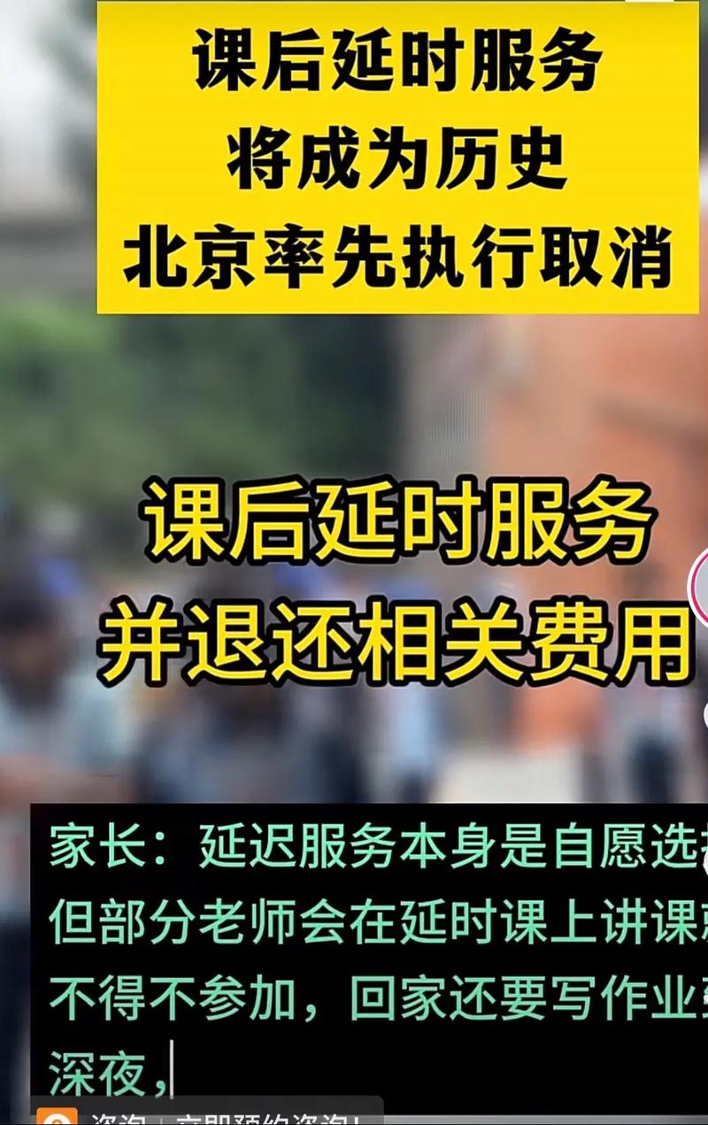 【疫情沈阳开学/沈阳疫情学生开学会延迟吧】-第2张图片 【疫情沈阳开学/沈阳疫情学生开学会延迟吧】-第2张图片
