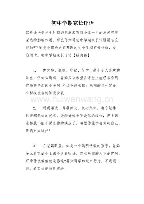 家长配合疫情-家长配合疫情防控措施-第8张图片 家长配合疫情-家长配合疫情防控措施-第8张图片