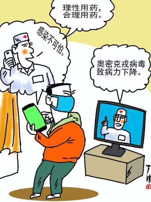 关于“疫情胜利漫画”你不知道的事-第2张图片