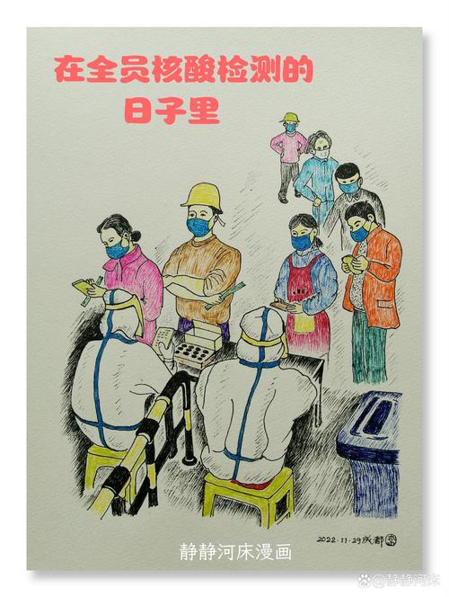 关于“疫情胜利漫画”你不知道的事-第6张图片