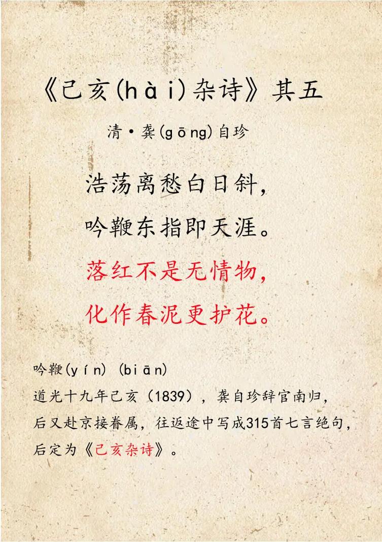 湖北疫情春天-春节湖北疫情-第8张图片 湖北疫情春天-春节湖北疫情-第8张图片