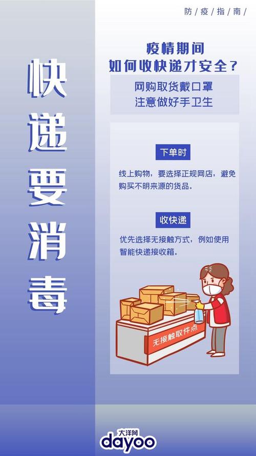 疫情中需要做-疫情需要核酸吗-第5张图片 疫情中需要做-疫情需要核酸吗-第5张图片