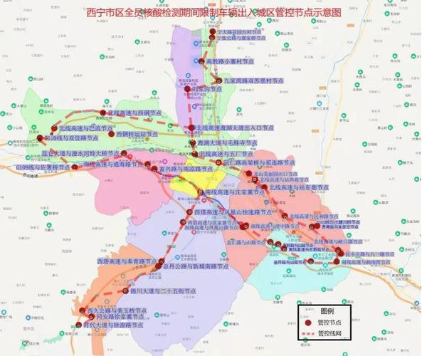 西宁限号吗-西宁限号吗今天限几号明天限几号-第6张图片