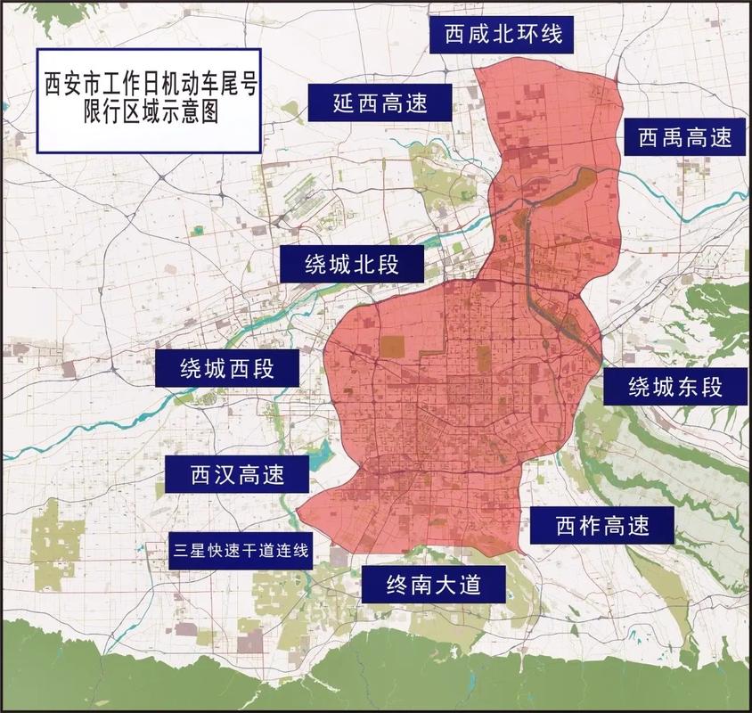 【西安限行查询6月/西安限行日期】-第6张图片