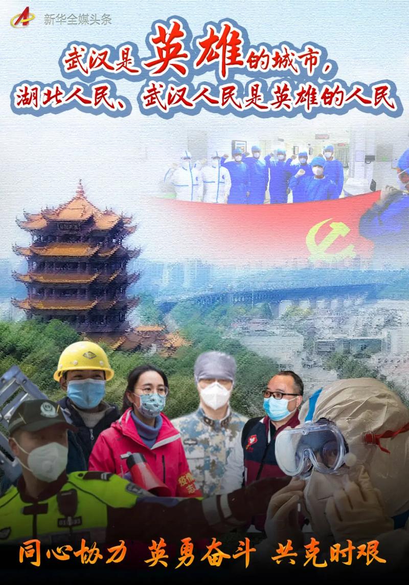 【孝感城管疫情/孝感城管网站】-第4张图片 【孝感城管疫情/孝感城管网站】-第4张图片