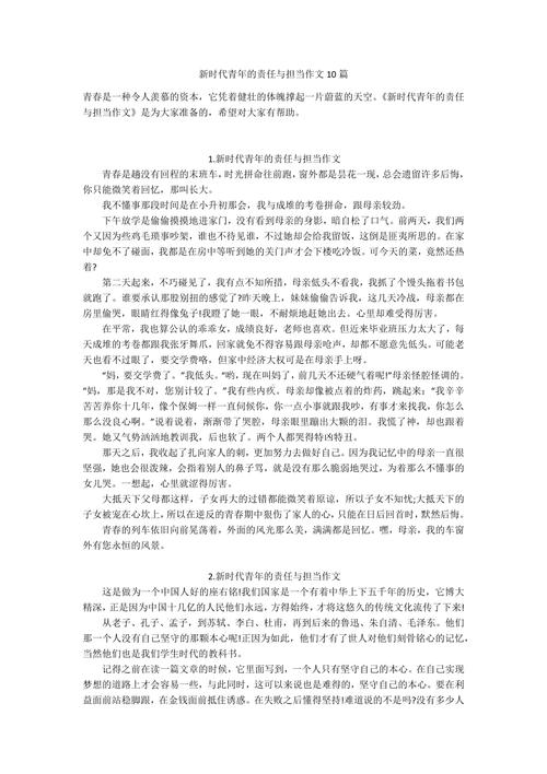 关于“站疫情有担当”你不知道的事-第4张图片