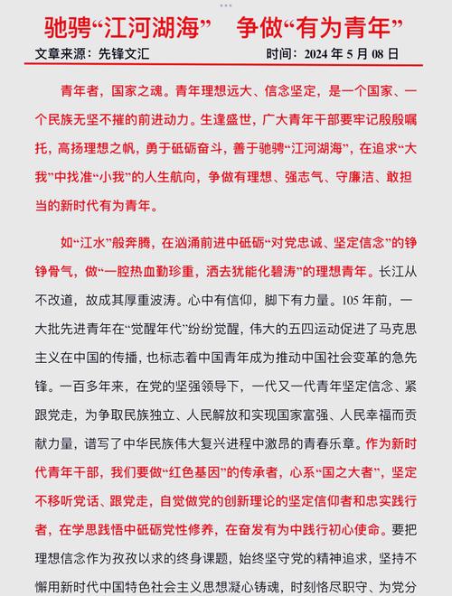 关于“站疫情有担当”你不知道的事-第9张图片