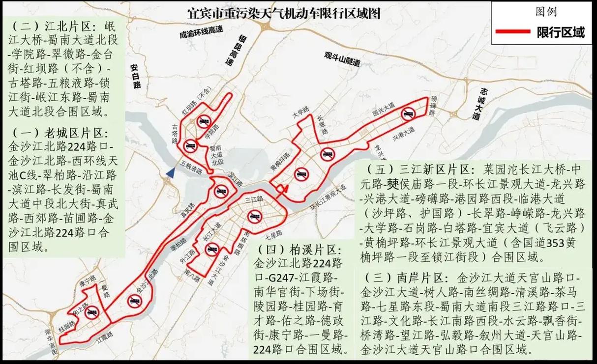 整天限号/限号是一整天么-第1张图片 整天限号/限号是一整天么-第1张图片