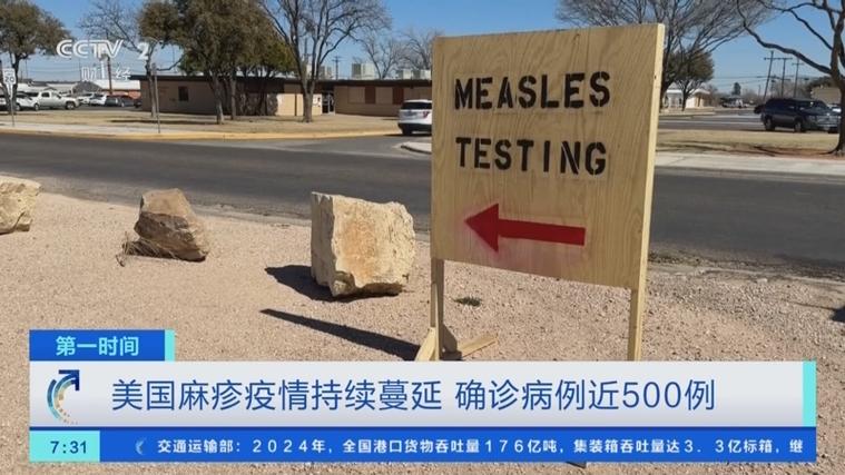 美国疫情大战，美国疫情爆发冲突