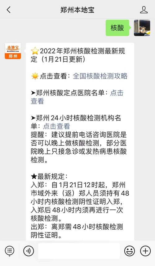 【河南疫情证明/疫情报告河南】-第10张图片 【河南疫情证明/疫情报告河南】-第10张图片