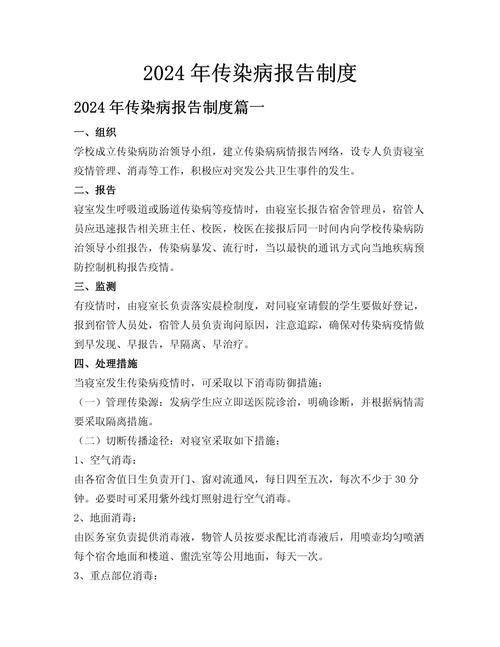 关于“政府报告疫情”你不知道的事