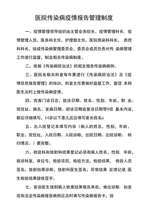 关于“政府报告疫情”你不知道的事-第4张图片