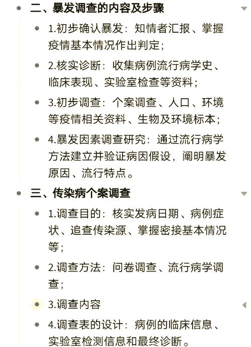 关于“政府报告疫情”你不知道的事-第6张图片