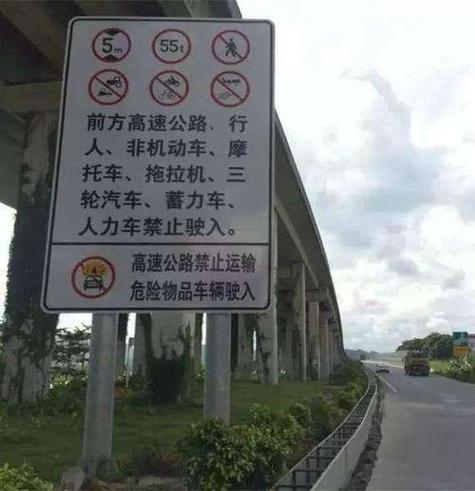 关于“高速夜里几点限行”你不知道的事