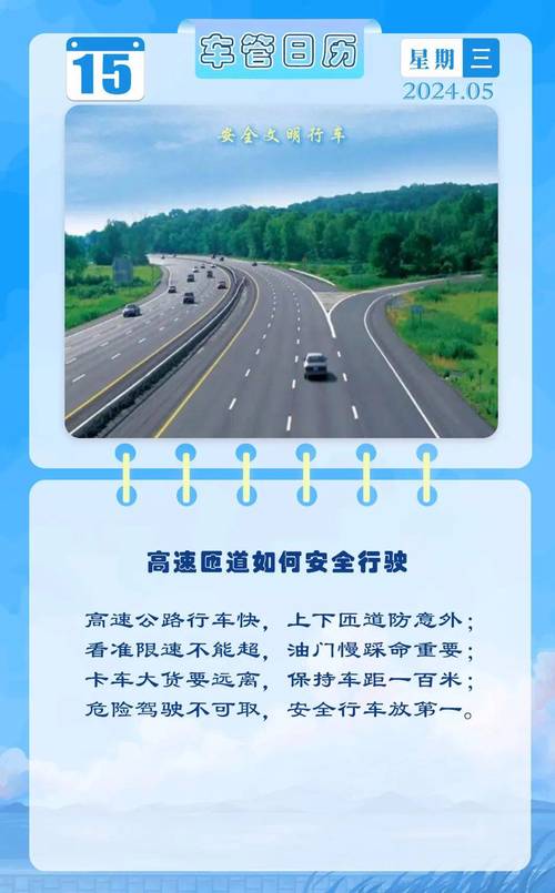 关于“高速夜里几点限行”你不知道的事-第3张图片