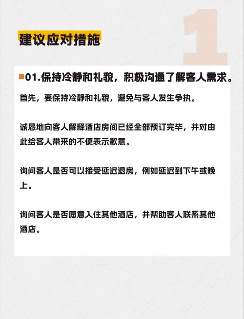 关于“疫情酒店的”你不知道的事