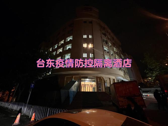 关于“疫情酒店的”你不知道的事-第9张图片 关于“疫情酒店的”你不知道的事-第9张图片