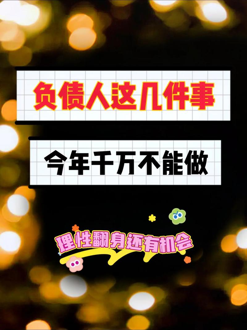 疫情害死可/这个疫情害死多少负债的人-第1张图片 疫情害死可/这个疫情害死多少负债的人-第1张图片