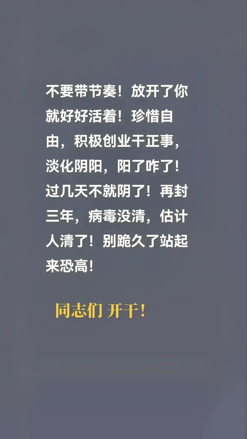 疫情害死可/这个疫情害死多少负债的人-第4张图片 疫情害死可/这个疫情害死多少负债的人-第4张图片
